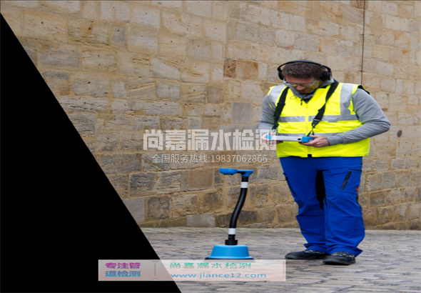 周至漏水检测的原理有哪些？